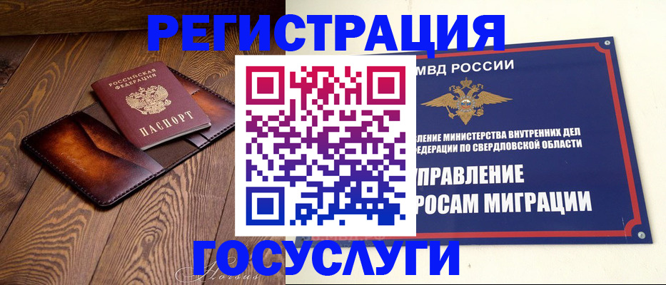 прописка для военкомата в Будённовске